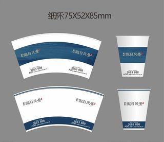 系列之纸杯图片