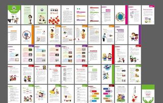 校园禁毒教育读本图片