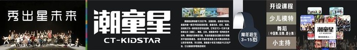 潮童星图片cdr矢量模版下载