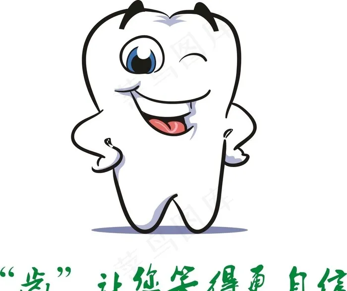 牙齿图片cdr矢量模版下载