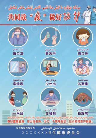 共同战役请图片