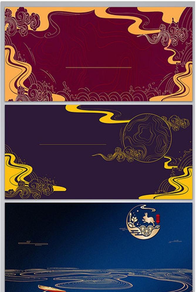 矢量手绘中秋国庆线条纹理展板背图片ai矢量模版下载