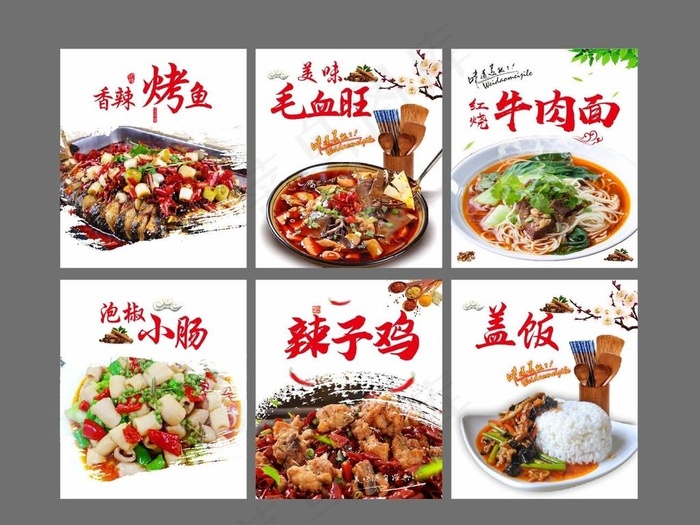 菜品灯箱图片cdr矢量模版下载