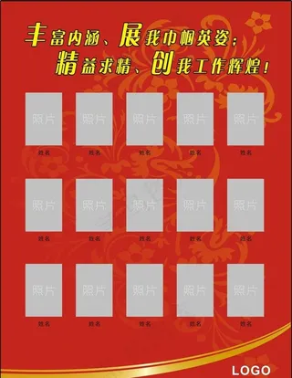 巾帼文明岗图片