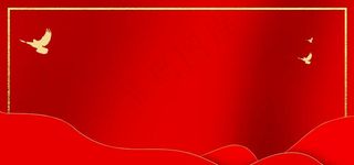 红色背景图片