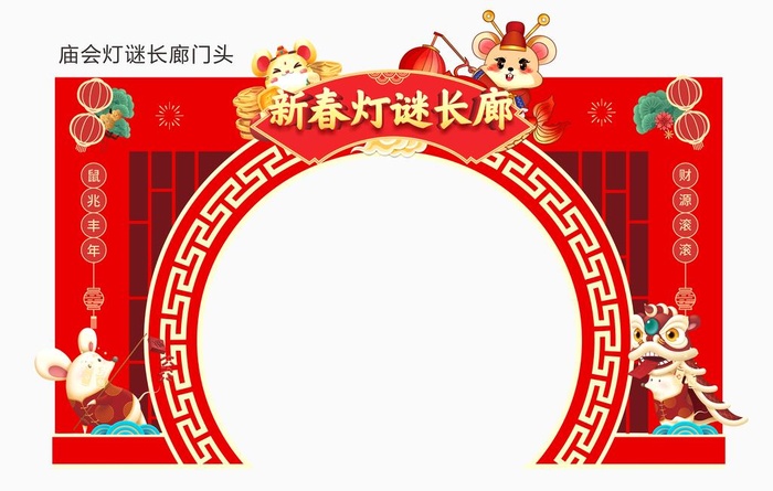 龙门架图片
