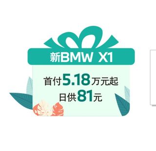 春天异形车顶牌图片