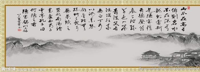 字画 图片(13767x4819)psd模版下载