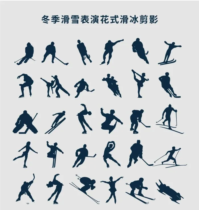 冬季滑雪表演花式滑冰剪影图片ai矢量模版下载