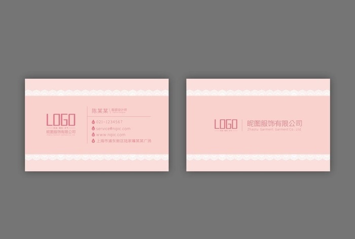 服饰名片图片cdr矢量模版下载