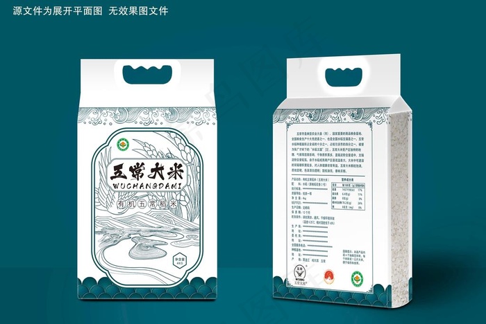 大米包装图片(8031x5906)psd模版下载
