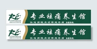 卡夫丽斯招牌图片