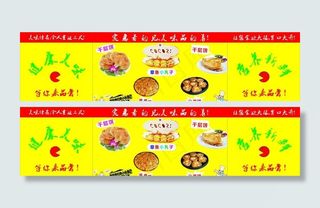 公婆饼小吃车图片