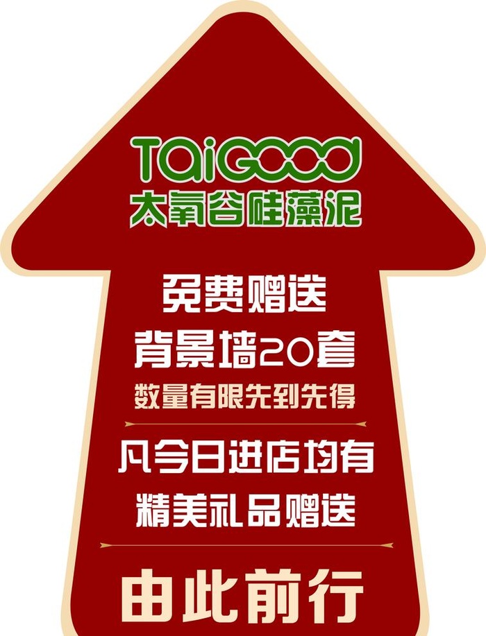 大氧谷地贴图片ai矢量模版下载