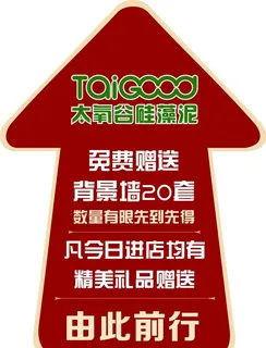 大氧谷地贴图片