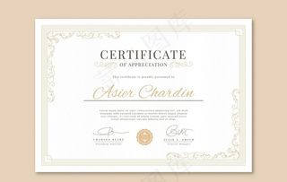 证书模板矢量图片