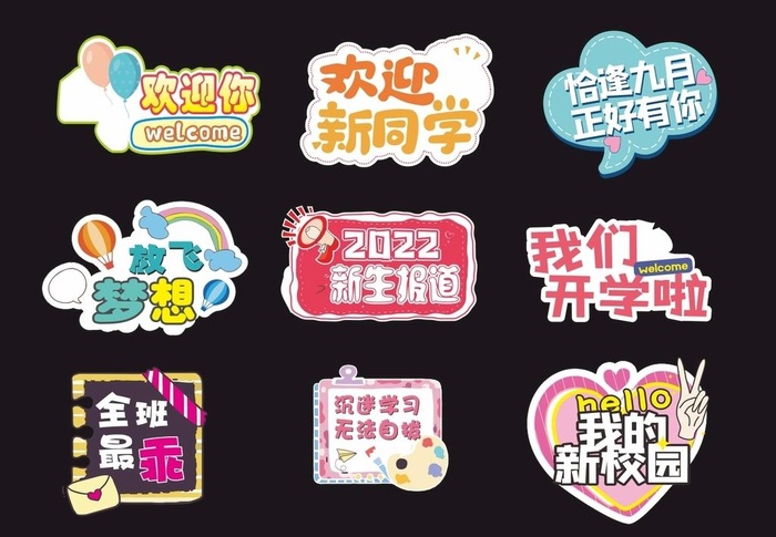 手举牌图片cdr矢量模版下载