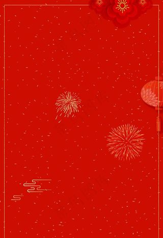 红色喜庆背景图片