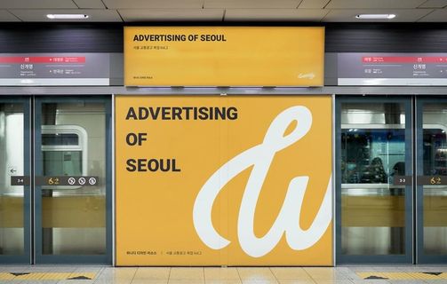 地铁海报样机图片