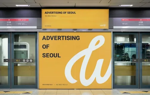 地铁海报样机图片 地铁海报样机图片
