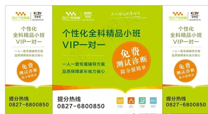 凹凸图片