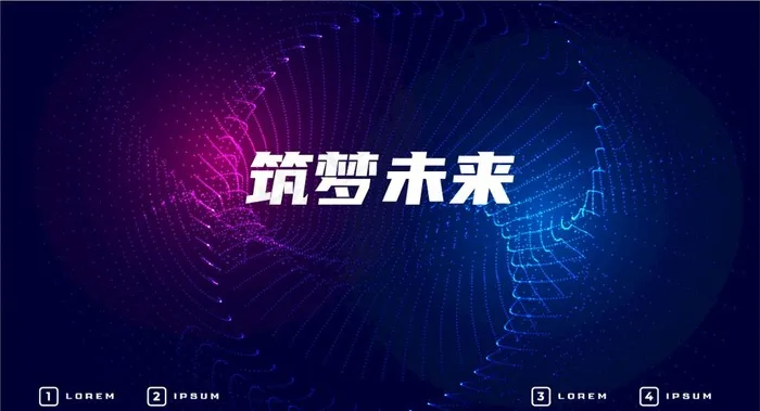 科技图片ai矢量模版下载