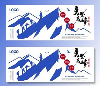 公司文化墙图片