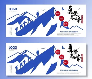 公司文化墙图片