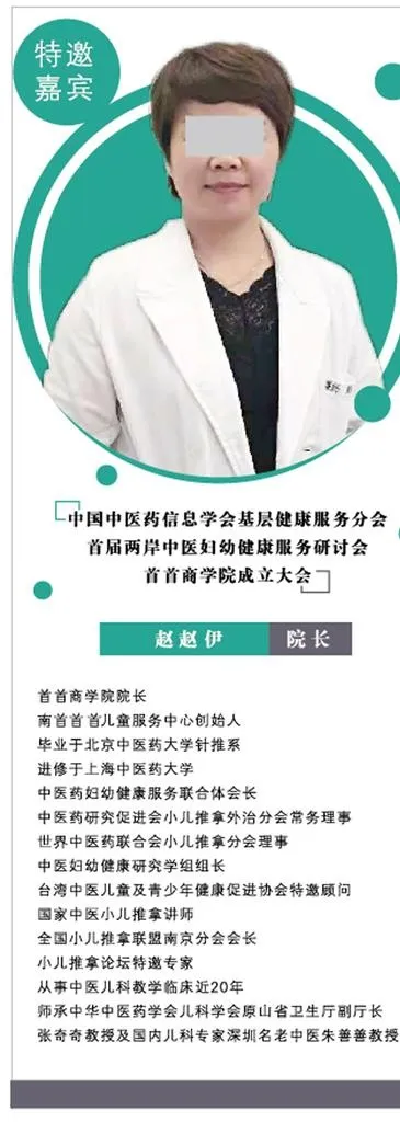 专家介绍图片ai矢量模版下载