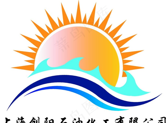 上海创阳石油化工有限图片