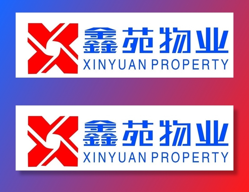 鑫苑物业标志图片