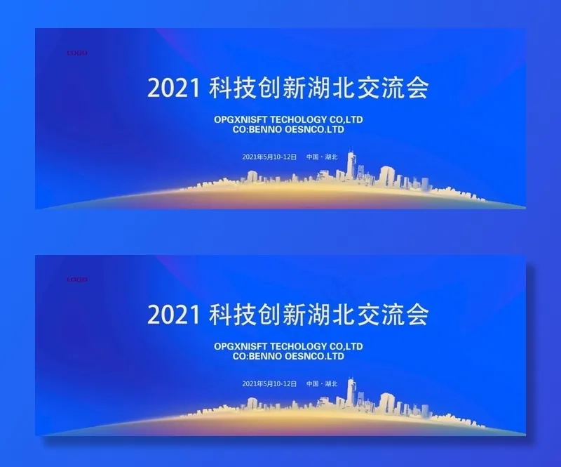 蓝色会议背景图片(5500x2200)psd模版下载