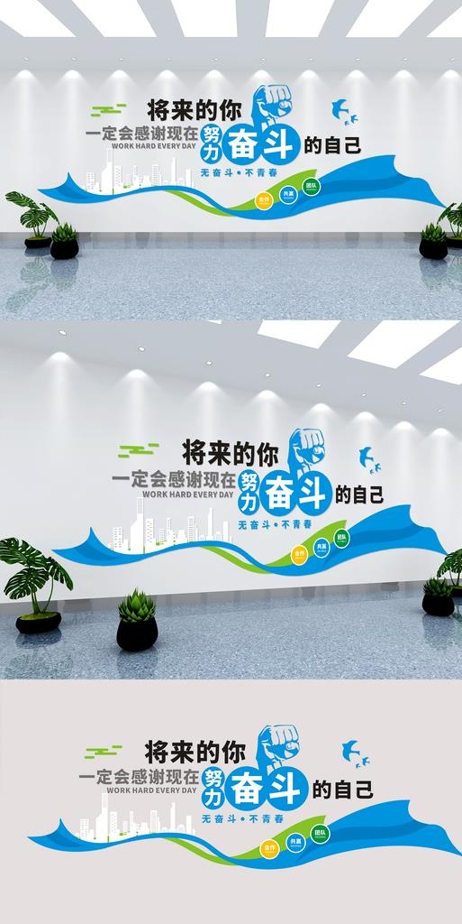 企业标语文化墙图片cdr矢量模版下载