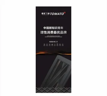 门窗海报图片