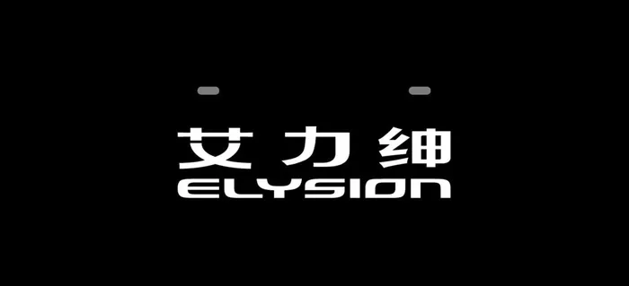 艾力绅车牌图片ai矢量模版下载