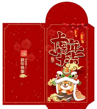 虎年红包 图片