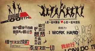 青春不散场图片