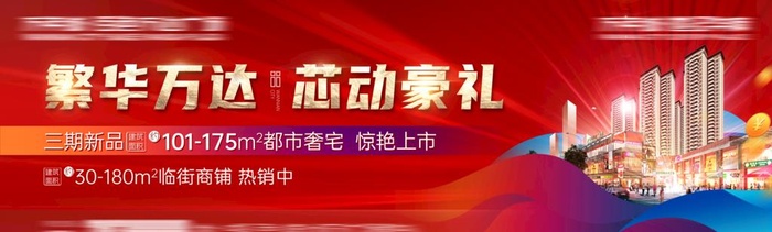 商业主画面图片