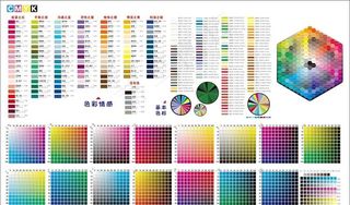 设计师常用色值表图片