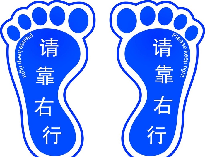 脚丫地贴图片cdr矢量模版下载
