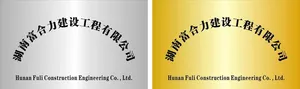 不锈钢腐蚀牌图片