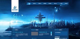 房地产网站模板图片