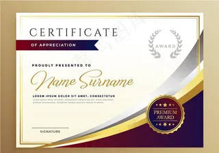 荣誉证书模板图片