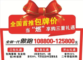 单板双面全国首推包牌价车顶牌图片