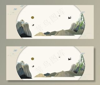 中国风背景图片