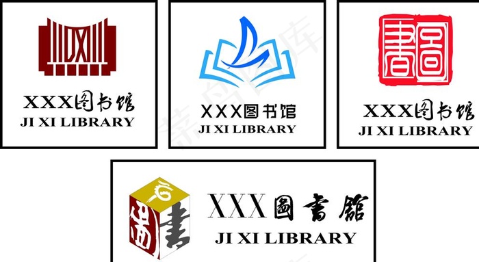 图书馆logo源文件图片