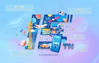 创意效果图图片