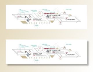 企业文化墙图片