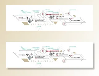 企业文化墙图片