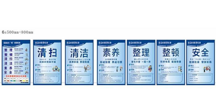 食品健康6s 可编辑图片cdr矢量模版下载